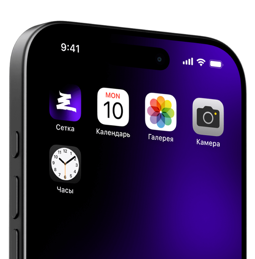 Фото иконки на экране телефона