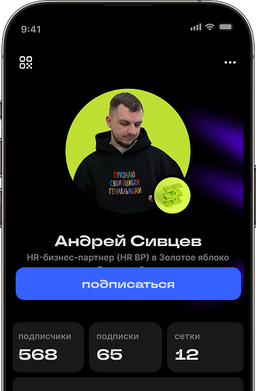 Андрей Сивцев
