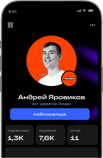 Андрей Яровиков