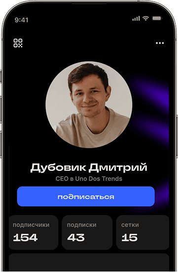 Дубовик Дмитрий