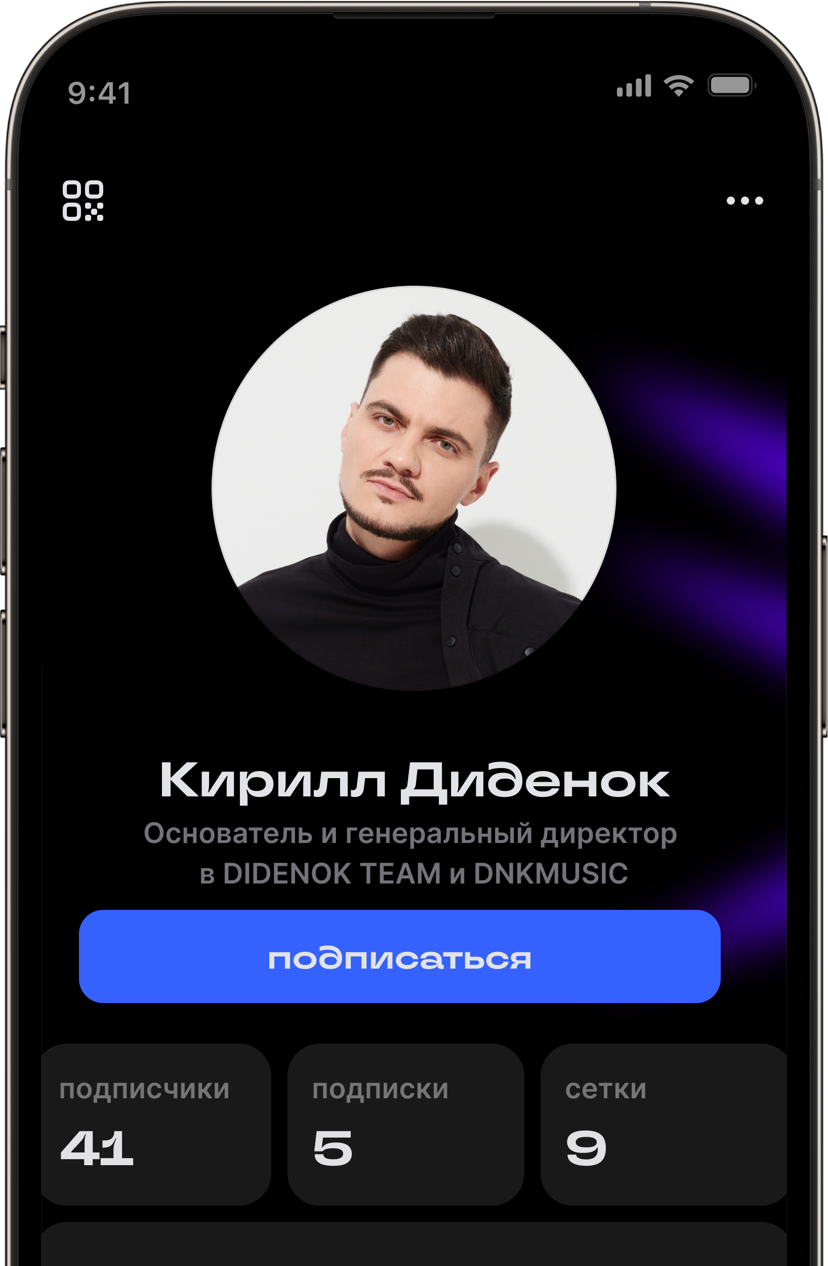 Кирилл Диденок