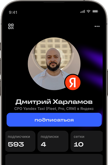 Дмитрий Харламов