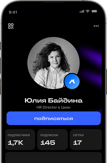 Юлия Байдина
