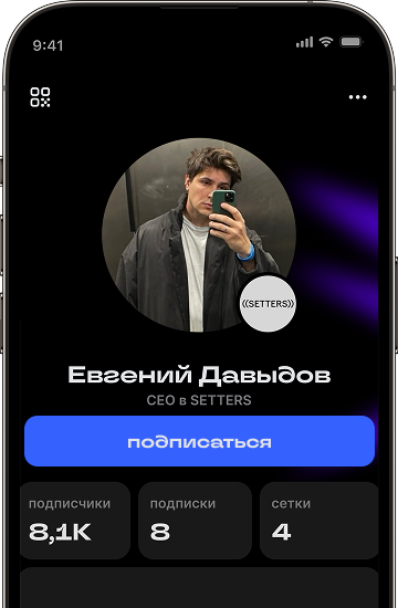 Евгений Давыдов