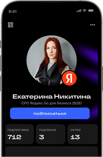 Екатерина Никитина