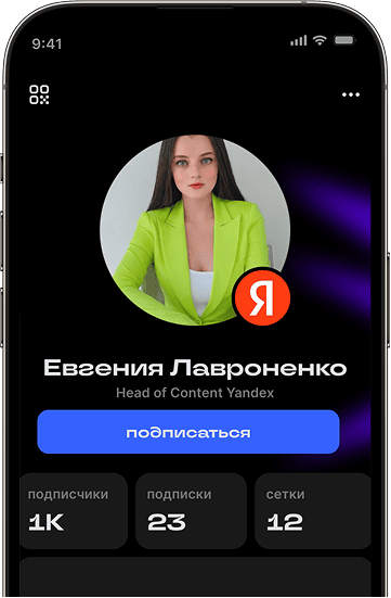 Евгения Лавроненко